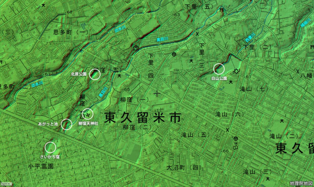 地理院地図：柳窪・白山公園